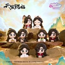 Случайная фигурка Благословение Небожителей (MINIDOLL Mingyuelou Series) 8 см Лицензия