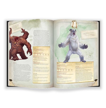 Dungeons & Dragons. Энциклопедия чудовищ изображение 2