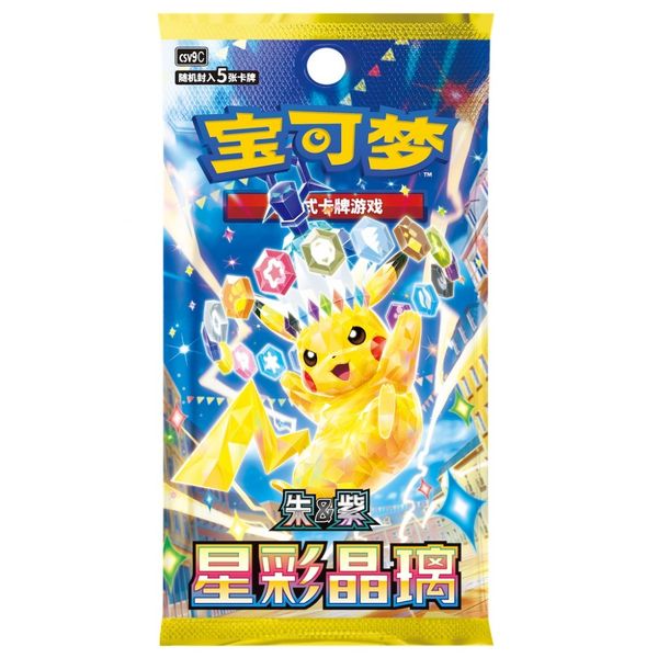 Подарочный набор Pokemon - Mid-Autumn Festival Gift Box 2026 лицензия (на китайском) изображение 2