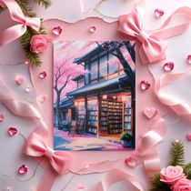 Открытка Японский книжный магазин 15х10,5