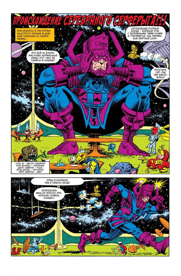 Что за... Свин Паук?! изображение 3