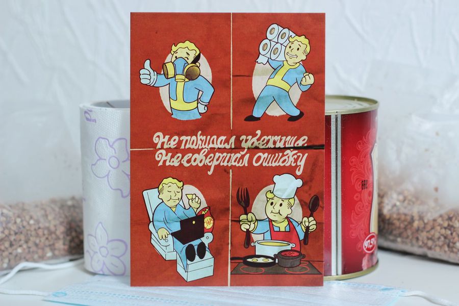 Открытка Fallout - Убежище