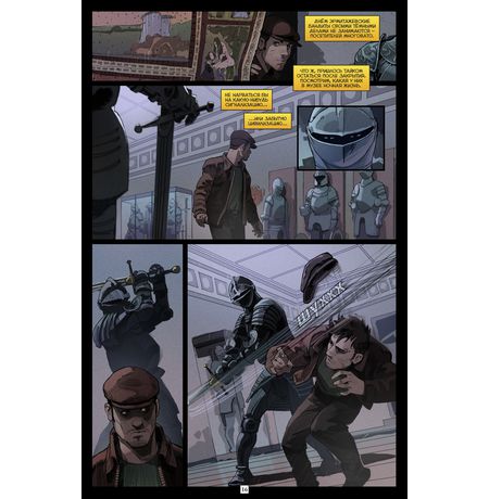 BUBBLE ГАМ. Альманах. №2 изображение 3