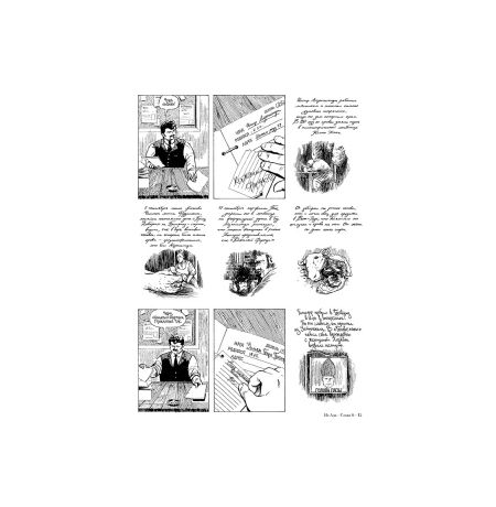 Из Ада. Ver. 2 изображение 2