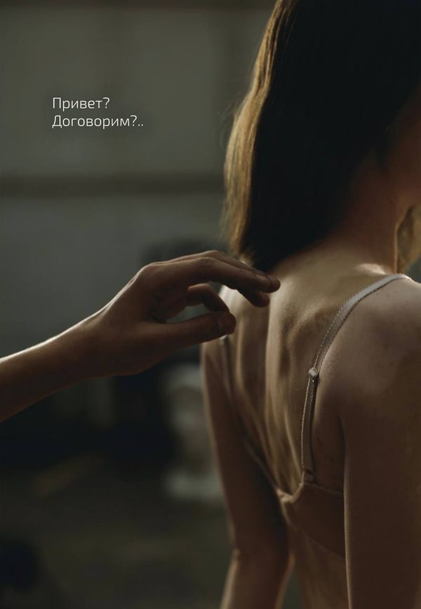 Открытка Привет. Договорим? 10х15 см