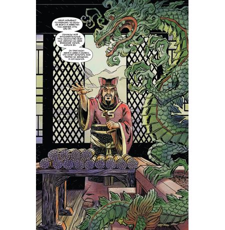 Дэдпул. Искусство Войны изображение 2