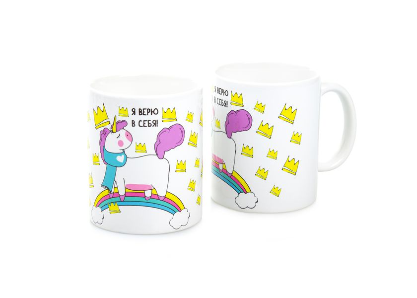 Кружка Я верю в себя