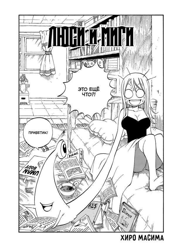 Неопаразит m изображение 4