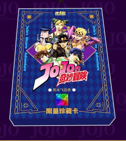 Коллекционные карточки JoJo’s Bizarre Adventure Premium Royal Box 36 штук в боксе (Джо Джо)
