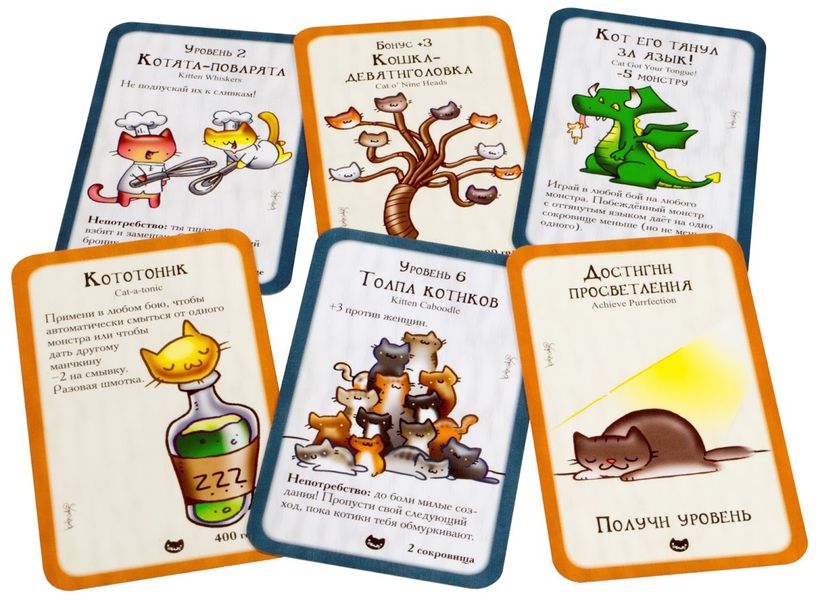 Настольная игра Манчкин: Котэ (дополнение) изображение 3