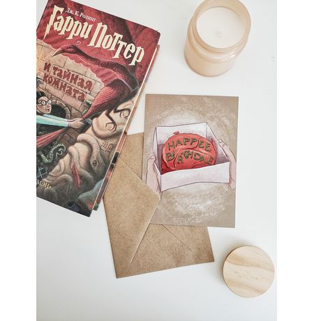 Открытка Гарри Поттер - Happee Birthdae (Harry Potter) изображение 2