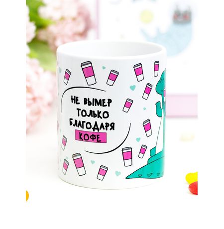Кружка Не вымер изображение 3