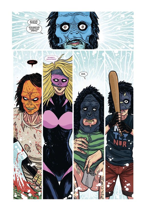 Паша Техник. Через Вселенные изображение 2