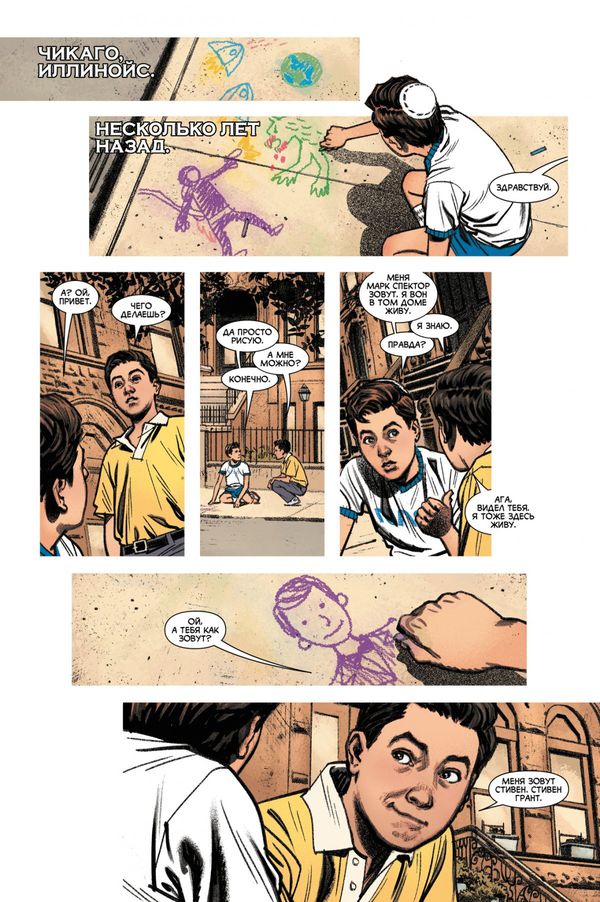 Лунный Рыцарь.Том 3. Смерть и рождение изображение 3