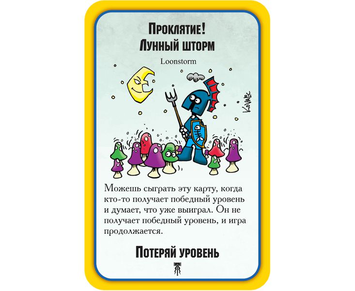 Настольная игра Манчкин Warhammer. Age of Sigmar изображение 3