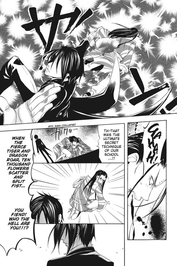 Black Butler Vol. 1 изображение 3