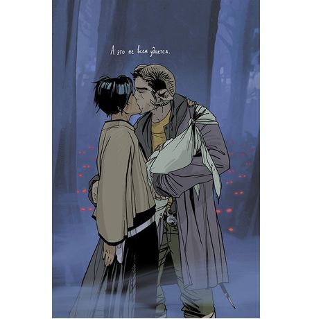 Сага. Делюкс-издание. Том 1 изображение 2