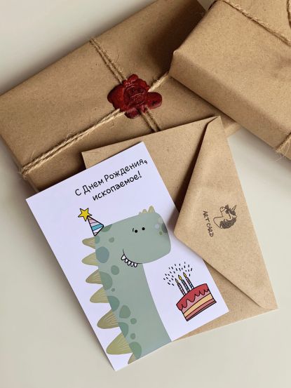 Открытка Динозавр Ископаемое изображение 2