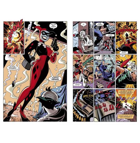 Харли Квинн. The Best!!! изображение 2