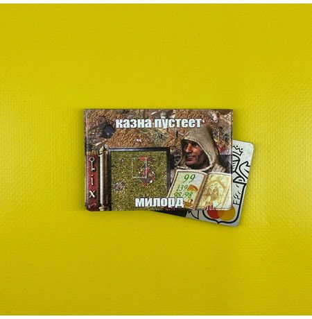 Картхолдер книжка “Казна пустеет милорд”, FanStuff