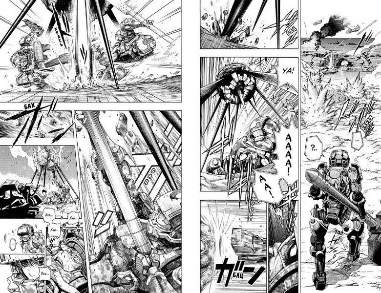 All You Need Is Kill. Грань будущего. Том 1 изображение 2