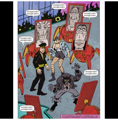 Вор Теней. Том 3 изображение 2