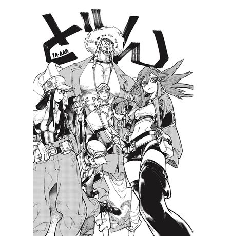 Gachiakuta. Крутые отбросы. Том 2 изображение 5