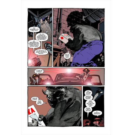 Халк. Злость изображение 4