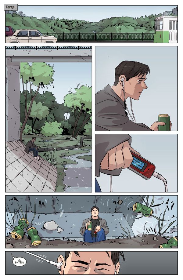 Дубин Дима №4 изображение 2