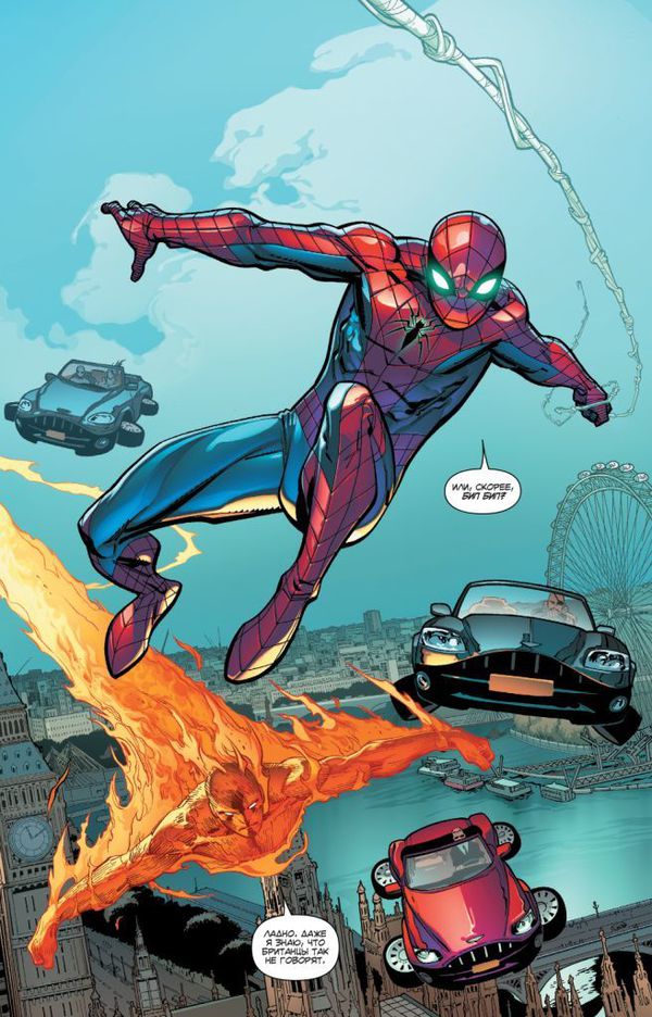 Удивительный Человек-Паук Том 1. Мировой уровень. изображение 4