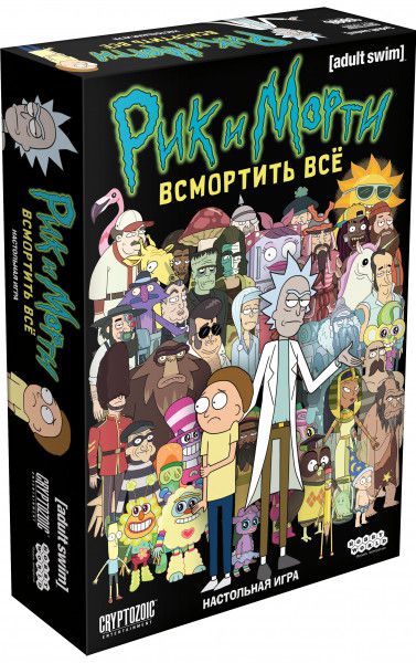 Настольная игра Рик и Морти: Всмортить всё