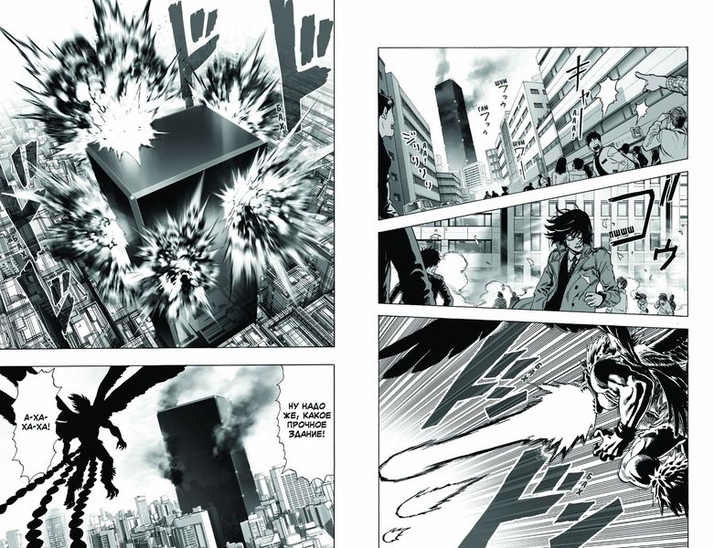 One-Punch Man. Том 3 изображение 2