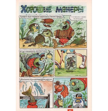 Арбуз, он же Серёжка. 25 лет изображение 3