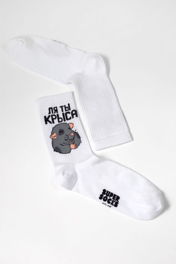 Носки SUPER SOCKS Ля ты крыса, белые (размер 40-45)