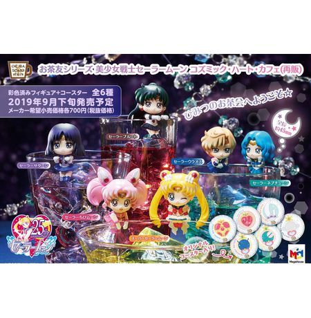 Случайная фигурка Сейлор Мун и подставка для стакана (Sailor Moon) 4 cm изображение 3