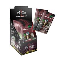 Коллекционные карточки Дзюндзи Ито - Тир 4 - 2 штуки в бустере (Junji Ito)