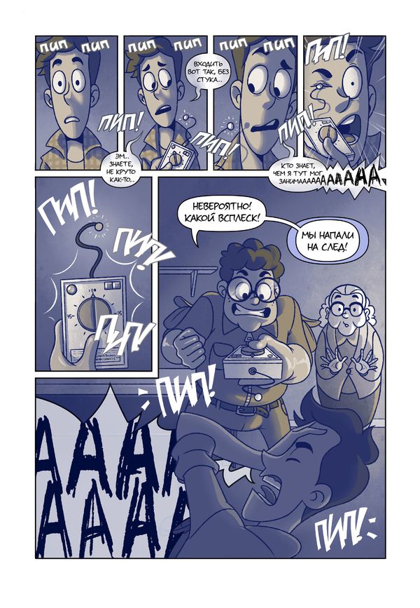Дух моей общаги изображение 3