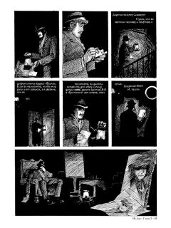 Из Ада. Ver. 2 изображение 3