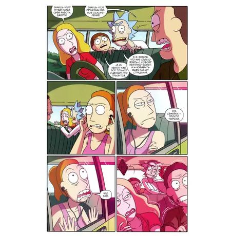 Рик и Морти. Истории за кадром изображение 3