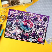 Стикеры Магическая битва (Jujutsu Kaisen) наклейки NKS