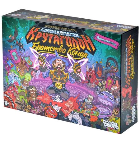 Настольная игра Эпичные схватки боевых магов - Крутагидон. Братство Конца (дополнение)