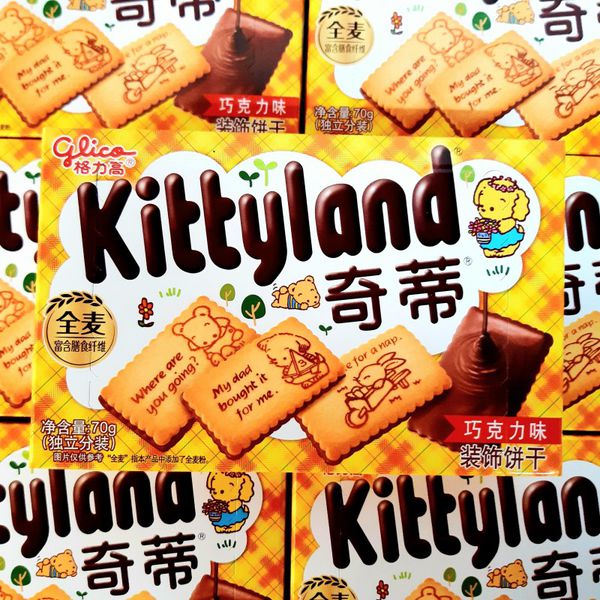 Печенье KittyLand с шоколадным вкусом 70 гр