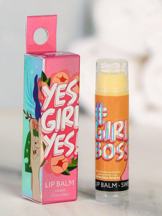 Бальзам для губ Yes, girl, yes!, шоколад изображение 2