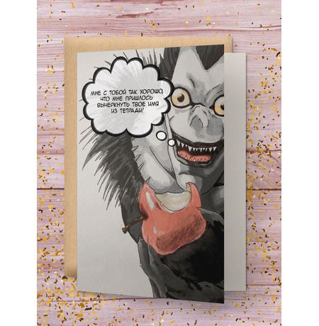Открытка Тетрадь Смерти - Рюк (Death Note) 10,4х14 см, FunComics