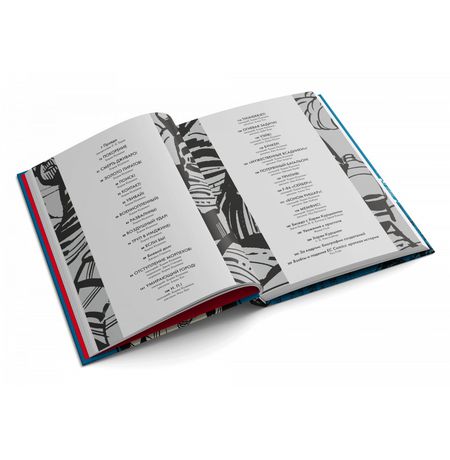 Труп в Имджине! И другие истории Харви Курцмана изображение 2