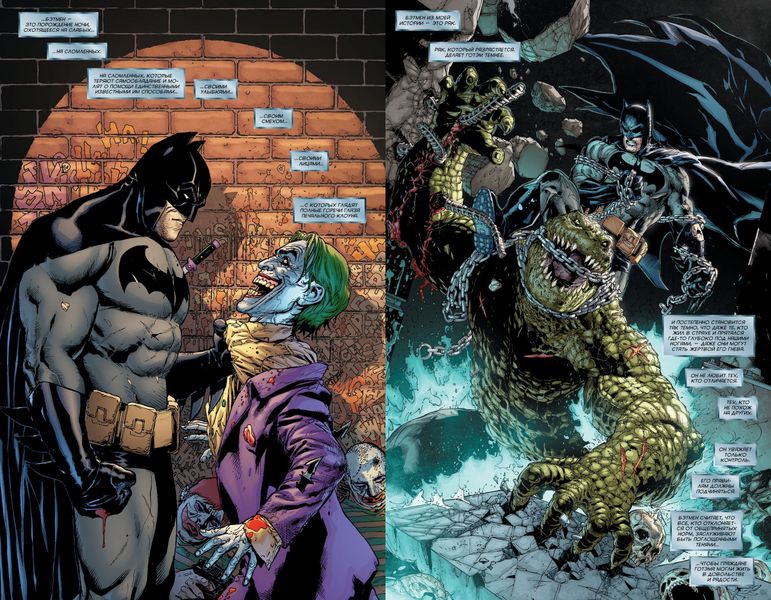 Бэтмен. Detective comics #1000 (твердый переплет) изображение 2