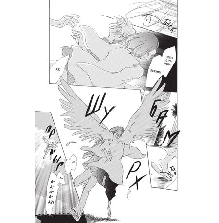 Тетрадь дружбы Нацумэ. Том 4 изображение 2