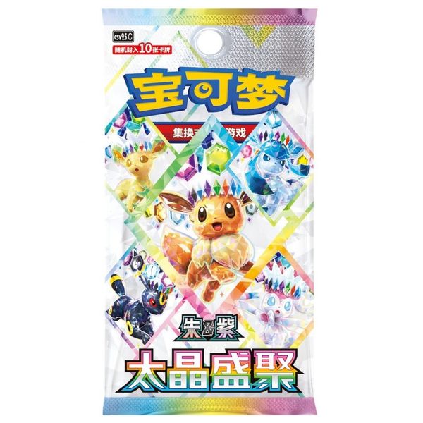 Подарочный набор Pokemon - Mid-Autumn Festival Gift Box 2026 лицензия (на китайском) изображение 3