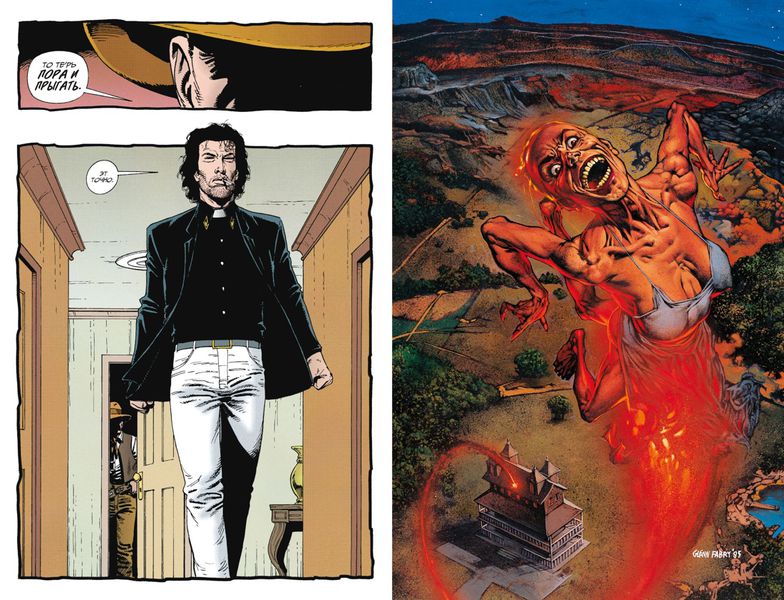 Проповедник. Книга 1 изображение 6