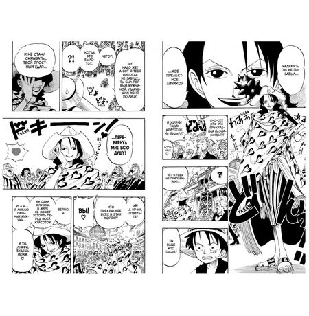 One Piece. Большой куш. Книга 4 изображение 2
